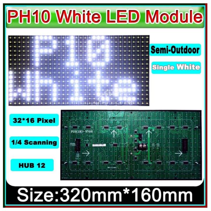 P10%20Outdoor%20White%20LED%20module%20DIP%2032*16%20Pixel%20320*160mm%20for%20Single%20color%20LED%20display%20Scrolling%20message%20led%20sign%2016%20x%2032%20using%20Controller%20HD-U6A%20-%20Image%208