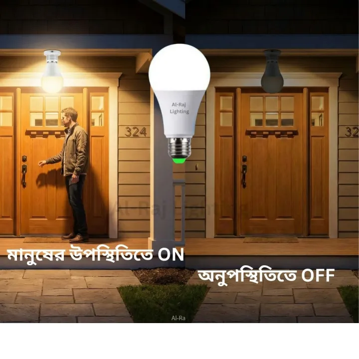 Motion%20Sensor%20LED%20Bulb%20%7C%20Automatic%20ON%20OFF%20%7C%20Energy%20Saving%20%7C%20Indoor%20&%20Outdoor%20%20%7C%20%20Al-Raj%20Lighting%20-%20Image%204