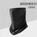 Summer sunscreen mask, men's and women's sunshade, full face, ice anti-ultraviolet protection, neck scarf, integrated ice silk cycling neck cover.