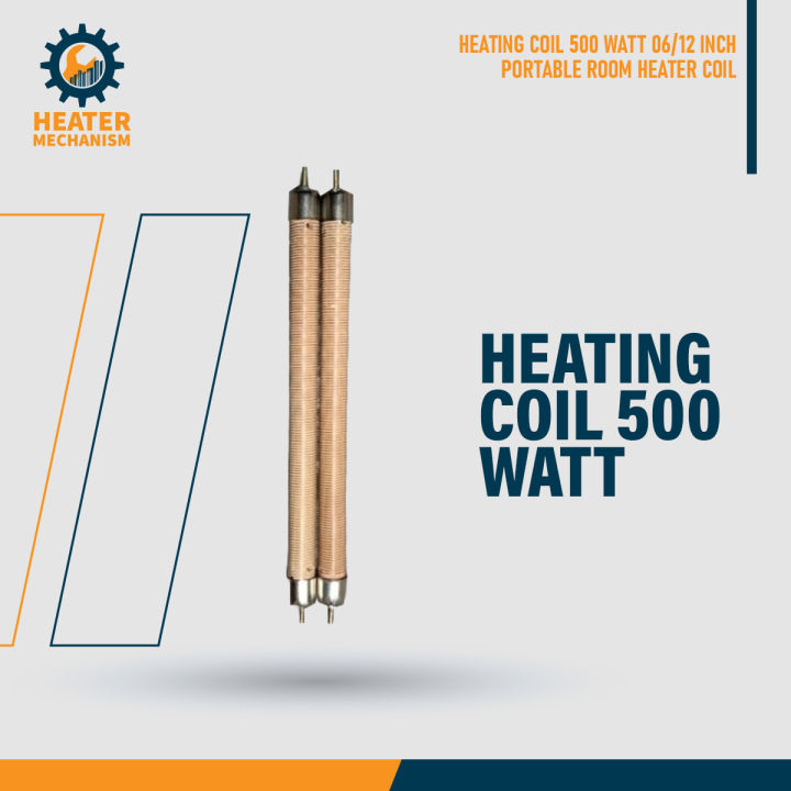 HEATING COIL 500 WATT  06/12 INCH PORTABLE ROOM HEATER COIL