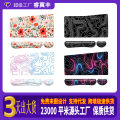 Mouse pad super large dirt resistant wholesale popular cross-border foreign trade abstract texture contour table mat line game set. 