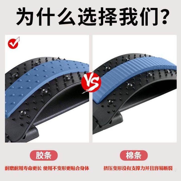 Back Stretcher for Lower Back Pain Relief, Multi-Level Lumbar Support Stretcher Spinal Back Massager, Back Muscle Pain Relief Spine Cracker for Sciatica, Herniated Disc, Scoliosis, Spinal Stenosis