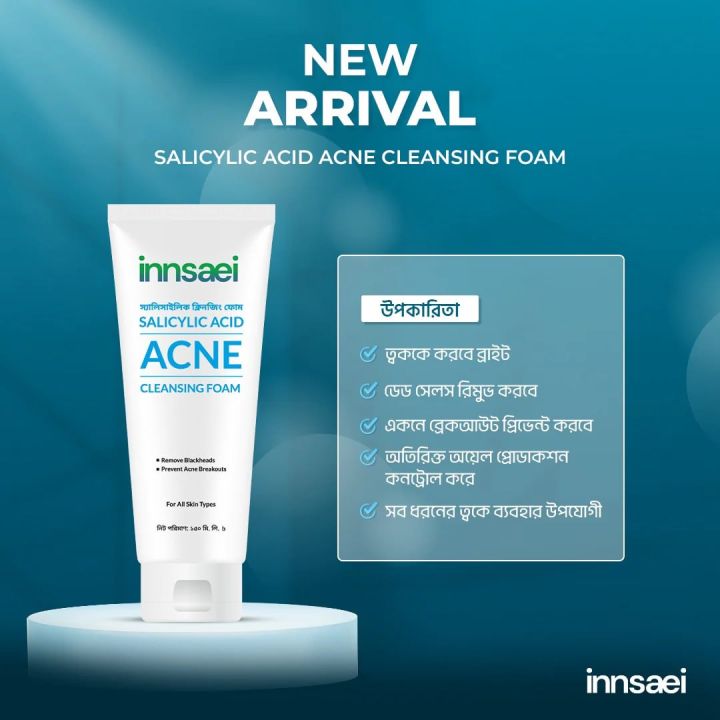 Innsaei%20Salicylic%20Acid%20Acne%20Solution%20Cleansing%20Foam%20150ml%20-%20Image%204