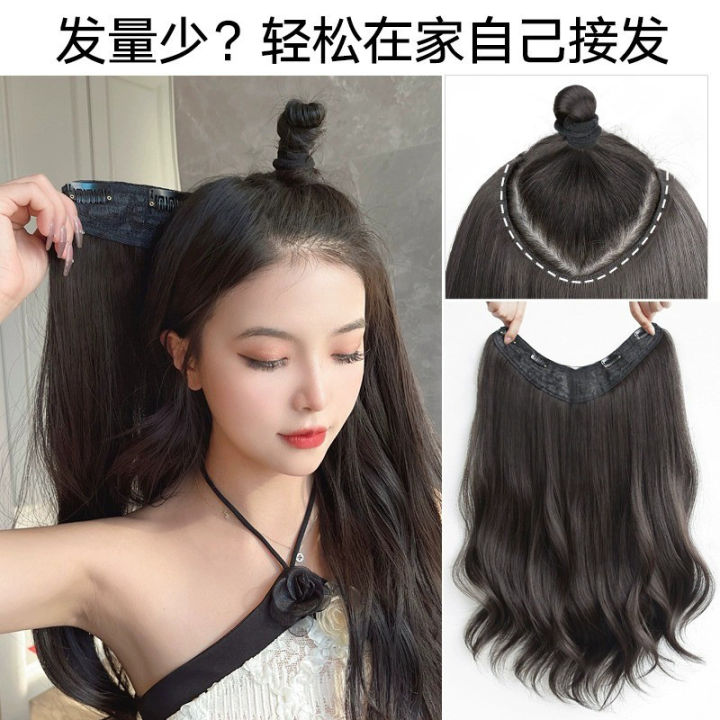Wig%20Set%20Women's%20Micro-Roll%20French%20Hot%20Naturally%20Invisible%20One-Piece%20Long%20Curly%20Hair%20Patch%20Fluffy%20Hair%20Extension%20Simulation%20Hair%20-%20Image%204