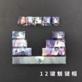 12 Keys Genshin Impact Keycaps Hu Tao Kazuha Xiao Keqing Cherry High PBT Hot Sublimation DIY Keyboard Game Retrofit Key Caps.