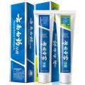 Yunnan Baiyao Toothpaste Refreshes Mint, Mulan, Holly with Multiple Specifications to Alleviate Gingival Problems and Fresh Breath. 