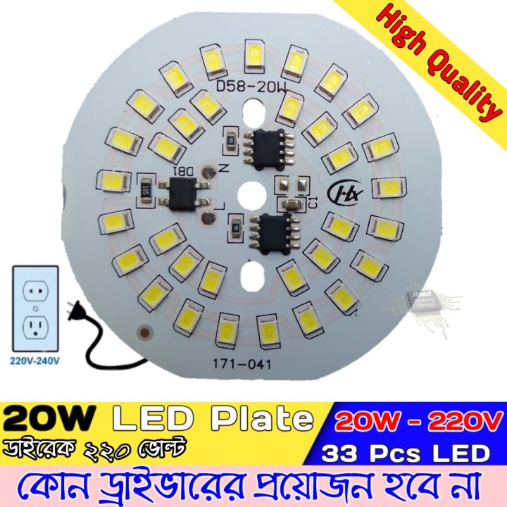 AC%20220V%20LED%20lamp%20plate%2020W%20round%20No%20need%20driver%20Smart%20IC%20bulb%20lamp%20For%20DIY%20White%20LED%20Floodlight%20Spotlight%20PCB%20Round%20shape%20AC220V%20LED%20Bulb%20lamp%20plate%2020%20W%20Direct%20AC%20Led%20Light%20Plate%20dob%20led%20lamp%20plate%20-%20Image%204