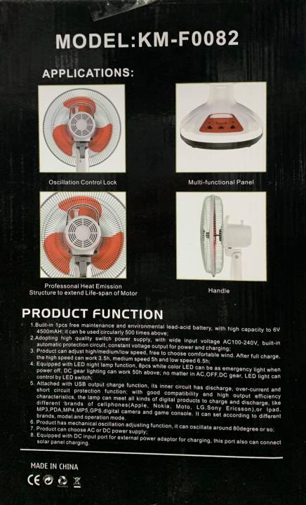 Defender%20Rechargeable%20Table%20Table%20Fan%2012%20inches%20-%20Image%203