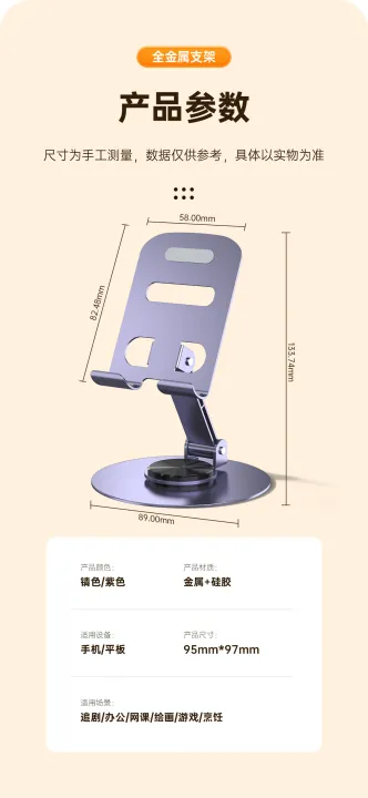 Explosions%20desktop%20mobile%20phone%20bracket%20all%20metal%20360%20%C2%B0%20rotating%20folding%20flat%20ipd%20multifunctional%20universal%20lazy%20bracket%20-%20Image%208