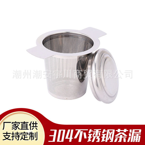 1%20Pcs%20Stainless%20Steel%20Tea%20Filter%20strainer%20+%20Metal%20Cover%20%20Food%20Grade%20Quality%20Dual%20Handle%20Fine%20Mesh%20Coffee%20Filter%20Sieve%20Teapot%20Cup%20Hanging%20Loose%20Leaf%20Tea%20Filter%20Tea%20Infuser%20-%20Image%204