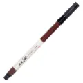 Baoke S7 Calligraphy Brush Pen.