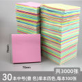 N The Second Sticker Self-Adhesive Sticky Note Mark Sticky Notes Student Creative Sticky Note Sticky Post-It Notes Small Strip. 