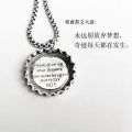 European American Style Street Wear Pendant Bengdi Men Women Unisex Necklace Cola Bottle Cap Niche ins Punk Hip Hop F720. 