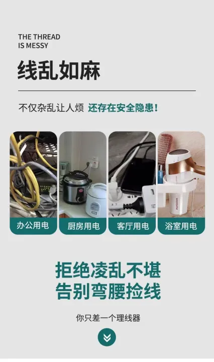 20%20pcsSelf%20Adhesive%20Cable%20Clips%20Organizer%20USB%20Mobile%20Data%20Charger%20Cable%20Wire%20Holder%20Clamp%20Cord%20Management%20Wire%20Winder%20Buckle%20Clips%20Ties%20Fixer%20Fastener%20-%20Image%203