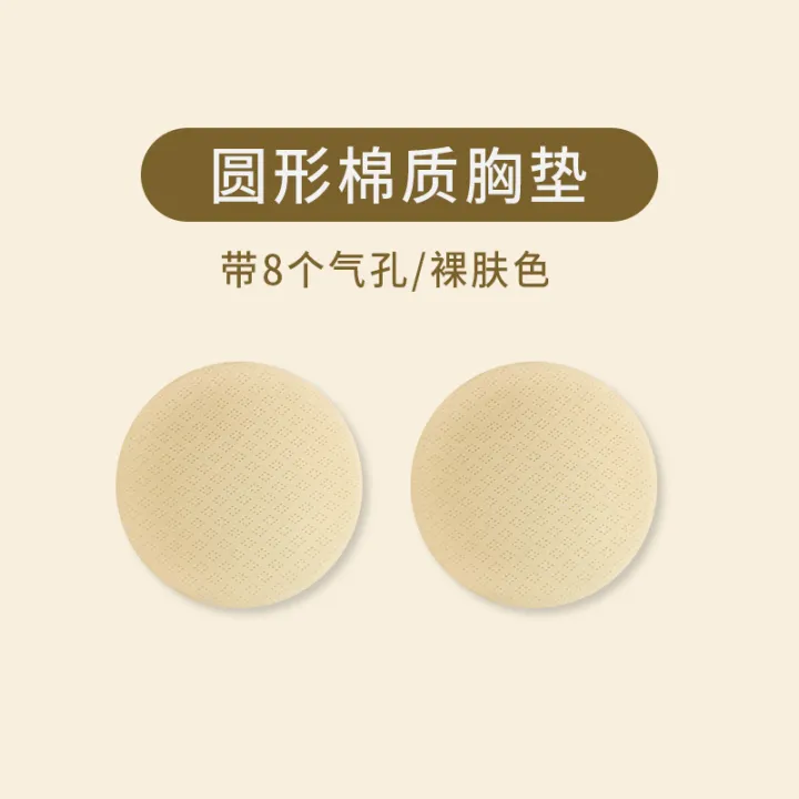 BRASSIERE%20PADS%20FOR%20COMFORT,%20SHAPE-UP,%20ATTRACTIVE%20BREASTS%20WITH%20DIFFERENT%20SIZE%206%20PIECES%20PACK%20-%20Image%205
