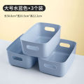Desktop storage box, cosmetics storage box, kitchen drawer, sundries, plastic box, rectangular finishing box, snack male. 