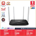 Mercusys AC12 AC1200 Dual Band Wireless Router with Multi-Mode. 