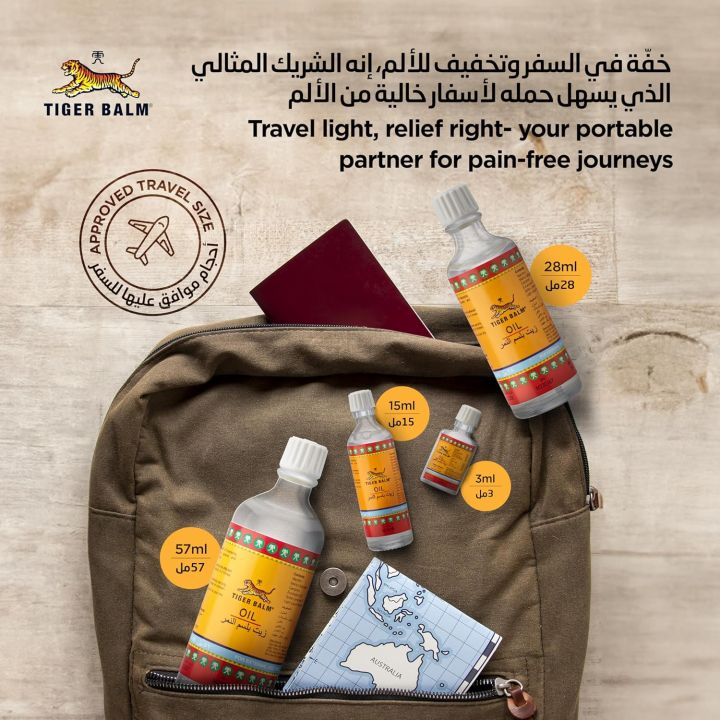 TIGER%20BALM%20OIL%20-%203ML%20-%20Image%204