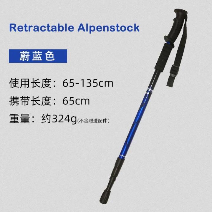Walking%20Adjustable%20Trekking%20Pole%20Anti%20Shock%20Ultra%20Light%20Alpinism%20Poles%20Telescopic%20Ultralight%20Hiking%20Travel%20Non-slip%20Stick%20-%20Image%207