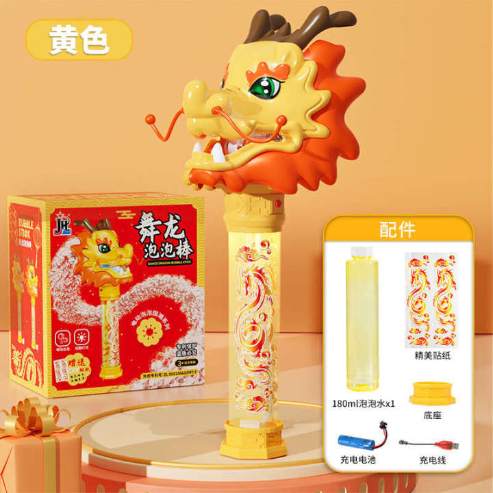 Stick%20Children's%20Electric%20Automatic%20Illumination%20Year%20of%20the%20Loong%20Bubble%20Machine%20New%20Year's%20Quintessence%20Dragon%20Dance%20Toys%20-%20Image%206