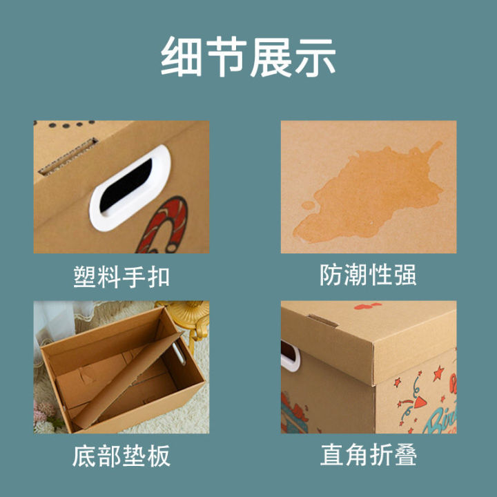 Storage%20Box%20Large%20Capacity%20Extra%20Large%20Gift%20Box%20Gift%20Box%20Empty%20Box%20Packing%20Box%20Birthday%20Box%20Gift%20Student%20Book%20-%20Image%206