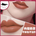 KH Non-Stick Cup Lipstick Cinnamon Milk Tea Bean Paste Color Matte Non-Fading White Lasting Waterproof Lipstick. 