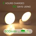 Night Light Rotatable Wireless Motion Sensor LED Night Lights USB Rechargeable Bedroom Corridohting Motion Sensor Light led Lamp.