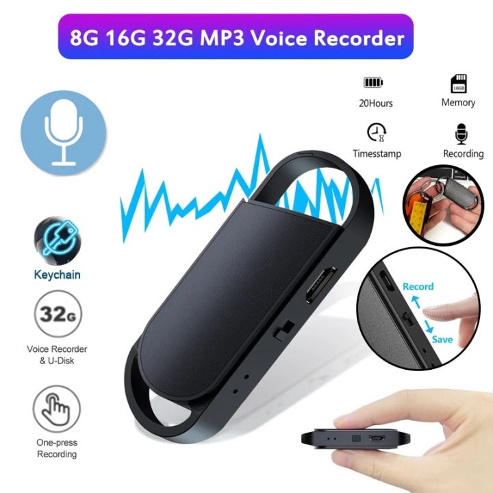 Keychain 32GB USB Voice Activated Recorder Mini Dictaphone Professional