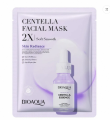 BIOAQUA Centella Collagen Face Mask | Hyaluronic Acid Moisturizing & Refreshing Facial Sheet Mask | Hydrating Skin Care for Soft, Glowing Skin 30g.