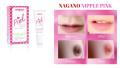 NAGANO PINK Jelly Lips Nipples Vitamin E Collagen Aloe Vera Whitening Tint-10gm. 