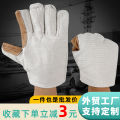 Labor Protection Gloves White Nail Cloth Double Layer 24 Line Thumb Index Finger plus Leather Thickening and Wear-Resistant Thermal Insulation Protective Canvas Gloves. 
