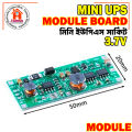 DC 12V UPS Module Voltage Converter Control Power Supply Module.