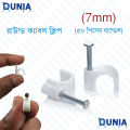 Round Cable Clip 7mm (Local). 