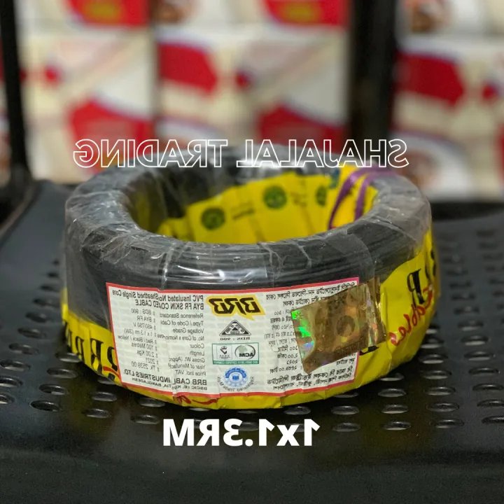 BRB%20Cable%20Pure%20Copper%201.3%20RM%203W%20Black%20-%20Image%203