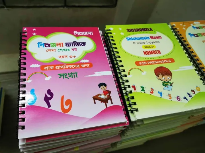 Magic%20Hand%20Writing%20Book%205pcs%20-%20Image%204