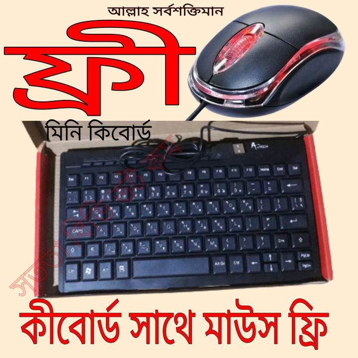 mouse keybord / A.tech Mini USB Wired dextop leptop Computer androyet mobile Keyboard black with mouse free 1 pice