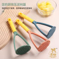 Mashed God Machine Manual Eggbeater Baby Supplementary Food Horse Bell Red Sweet Potato Pumpkin Crusher Tool.