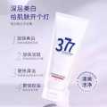 377 Whitening Freckle Removing Cleanser 100g. 