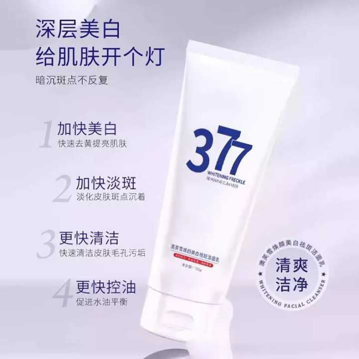 377%20Whitening%20Freckle%20Removing%20Cleanser%20100g%20-%20Image%203