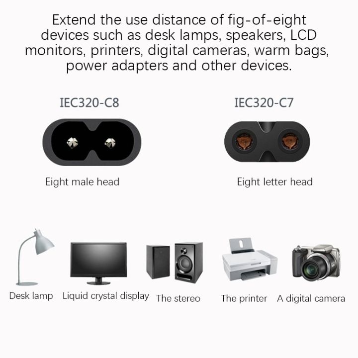 Power%20Extension%20Cord,%20Iec320%20C7%20to%20C8%20Power%20Adapter%20Extension%20Cord%20with%20Switch%20Control%20with%20"8"%20Interface(null)%20-%20Image%203