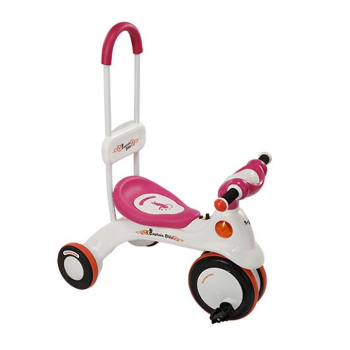 Captain Bike Trolley - White & Pink