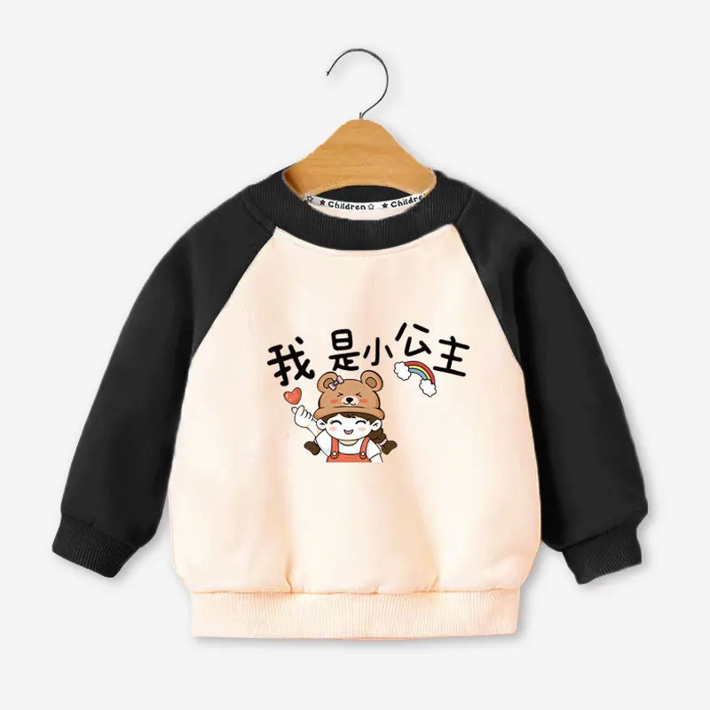 Girls' sweatshirt autumn and winter clothes 2023 new baby girl
