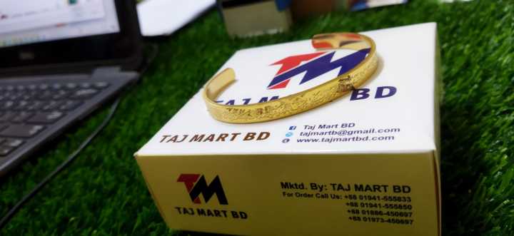 Ayatul%20Kursi%20Braslete%20-%20Image%202