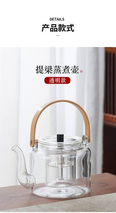 1000ml%20wooden%20handle%20%20Borosilicate%20Glass%20Teapot,%20Loose%20Leaf%20Tea%20Kettle,%20Borosilicate%20Glass%20Heat%20Resistant%20Clear%20Leaf%20Teapot%20with%20glass%20Infuser%20Strainer%20for%20Microwavable%20and%20Stovetop%20Safe%20-%20Image%203