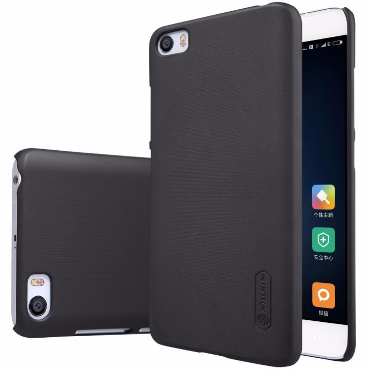 Super Frosted Shield Back Case For XIAOMI M5