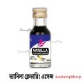Vanilla Food Flavouring Essence (L B L) 28ml. 