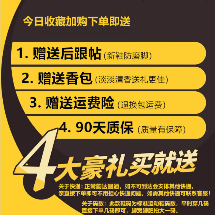 Official%20Style%20Classic1970sWomen's%20Low-Top%20Canvas%20Shoes%20Korean-Style%20High-Top%20Putian%20Skate%20Shoes%20-%20Image%206