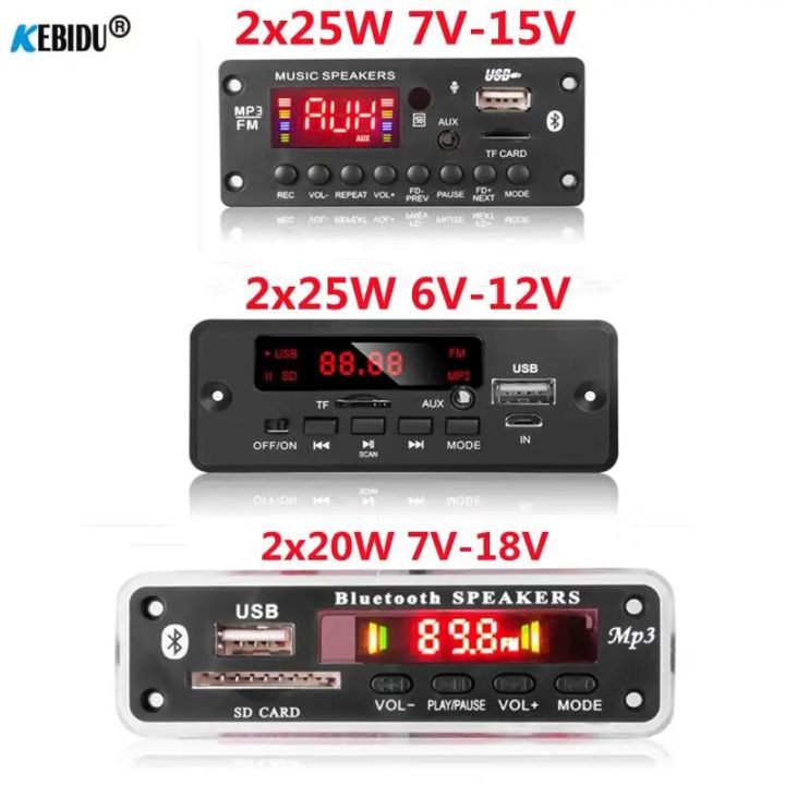 25W 20W Amplifier 12V MP3 Decoder Board Bluetooth 5.0 Car Player 50W 40W USB Recording Module FM AUX Radio For Speaker Handsfree
