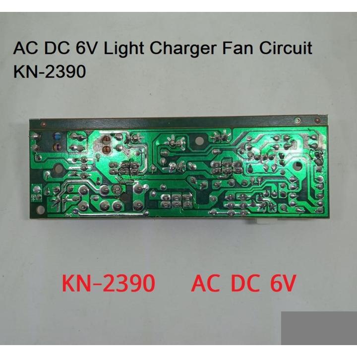 KN-2390 2390 Charger FAN Circuit DC 6V Light Fan Charger Circuit ...