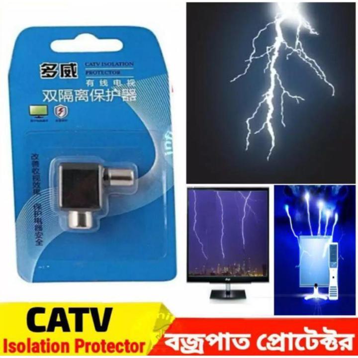 CATV Isolation protector TV Thunder Protector which used for the high-voltage insulation between house-hold CATV cable and TV or set-top box.